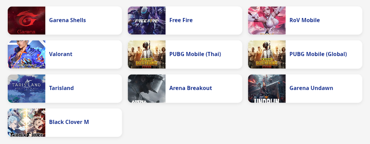 รายการเติมเกมออนไลน์